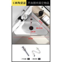 미니 세면대 수전미포함 베란다 욕실 벽식 볼 카운터 간이 소형 건식 아메리칸 각대 반다리 작은 코너, C타입 싱글세라믹