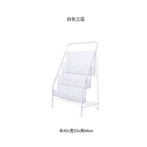잡지꽂이 매거진랙 철제 인테리어 진열대 책꽂이 선반, 흰색 작은 세 층