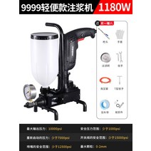 그라우팅 에폭시 우레탄 주입 보수 균열 방수 인젝터 시멘트풀 수지 폴리우레탄, A_9999 휴대용 블랙 킹콩