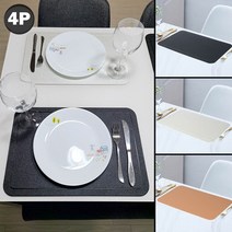 (4P 1SET) 호텔 테이블 식탁매트 방수PU 매트 북유럽풍 테이블매트 45cm x 30cm, 화이트2+베이지2