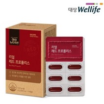 대상웰라이프 리얼 레드 프로폴리스 면역력 항산화 800X30캡슐, 2개월분
