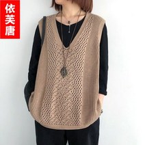 코바늘조끼 여름 크로쉐 여자 뷔스티에 펀칭 뜨개 베스트