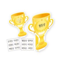 UHH841916종이트로피(1봉-10장), 상(NO580)