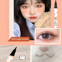 아이 라이너 펜 지속력 빠른 건조 브라운 누워있는 리퀴드 섀도우 뷰티 메이크업 화장품, 04
