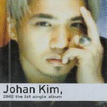 미개봉CD) 김조한 - 2002 The 1st Single Album