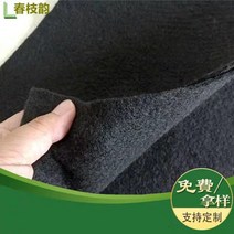 까만 geotextile 침투성 급수 여과기 폴리프로필렌 섬유 정비 포장 도로 배수장치 교량 사면 보호 내구재, 블랙 지오텍스타일[300G] 1평 가격(폭 2미터)