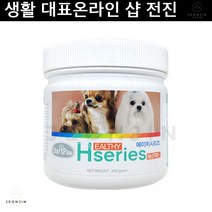 고양이먹이 벵갈 메인쿤 터키시앙고라 250g 아비시니아 고양이밥 성묘사료 스핑크스