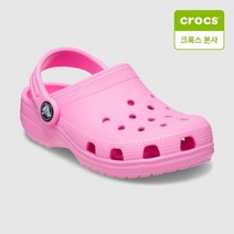 크록스 [크록스본사] 클래식 클로그 키즈 206991-6SW