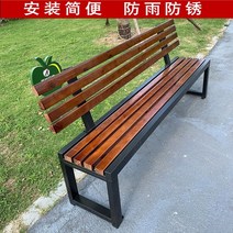 버스정류장의자 지하철의자 플라스틱벤치 야외벤치제작 공원 의자 야외 벤치 부식 방지 행 의자 욕실 벤치 나머지 단철 벤치 발코니 단단한 나무 벤치, 1미터 길이의 등받이(호두)