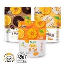 탐라원 보석귤+초코에퐁당 화이트 다크 모음 총 9봉