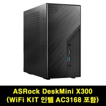 ASRock DeskMini X300 120W 베어본 미니PC(ASRock WiFi KIT 포함)