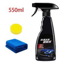 SEAMETAL-자동차 세라믹 코팅 스프레이 550ml 퀵 나노 왁스 자동차 페인트 케어 크리스탈 도금 에이전트 차량 청소 액세서리, CHINA_550ml 1set