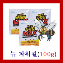 뉴파워킬100g (입제 파리약 모기약 개미 거미 살충제), 1개