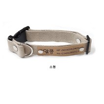 코코방스 강아지 이름표 목걸이 네임택 인식표 천연가죽 각인 목줄, 밀크블루