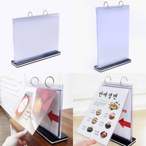 A4 식당 메뉴북 메뉴판 홍보물 꽂이 행사 6매 테이블, 세로