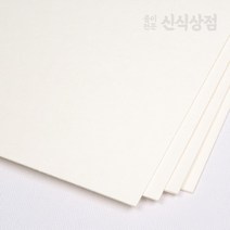 신식상점 로얄보드 연미색 라이싱지 라이싱보드 1합 2합 3합 4합, 2절4매