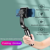 스마트 폰 Xiaomi 아이폰에 대한 삼각대 selfie 스틱 접이식 짐벌과 핸드 헬드 짐벌 스마트 폰 블루투스 핸드 헬드 안정제, 01 Black
