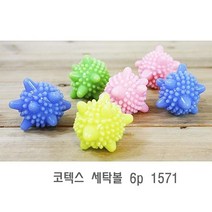 집안정리정돈 코텍스 세탁볼 6p 1571 세탁망 빨래망 속옷세탁망 집정리노하우, 1