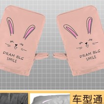 핸들 커버 오토바이 토시 장갑 보호 겨울 방품 방한 보온 두꺼운 스쿠터 베스파 글러브, 엄지통용연분홍-토끼