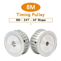 모터풀리 8m 24t 전기 보어 크기 8101214192025mm 합금 바퀴 피치 8mm 8m 고무 벨트 폭 152025mm, 15x5x2.3mm, 21mm, 1개