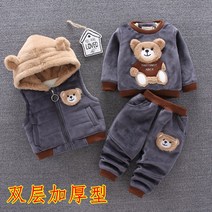 소년 의류 가을 겨울 정장 아기 겨울 의류 아기 1-3 세 유행 2 어린이 양털 안감 두꺼운 세 조각 정장