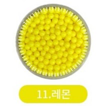 쁘띠앤맘 아쿠아워터비즈 리필 비즈 부자재모음, 11.레몬