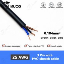 4 핀 케이블 2 3 코어 구리선 DC 5V 12V 전선 PVC 유연한 코드 전기 26awg 24awg 27 26 25 24 awg awge, 협력사, 3c-25awg-0.184mm2, [01] 1M