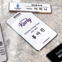 사원증 제작 케이스 미니 엣지 출입증 목걸이 명찰, 08.재전사_EM_타공유, 고급형케이스_세로형/목걸이줄_파랑