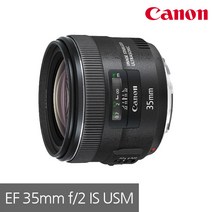 캐논 EF 35mm F2 IS USM /리안/정품