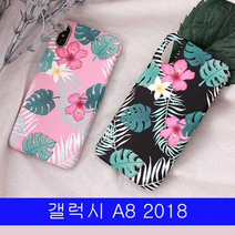 갤럭시 A8 2018 몬테라스 YN하드 A530 케이스, 핑크, 없음