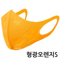 효성 에어로실버 마스크 어린이 아동 항균 겨울용 방한 스키 자외선차단 프로가드301 형광오렌지S, 1개