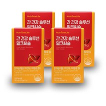 뉴트리원 간건강 솔루션 밀크씨슬 4개월 건강관리 체력관리 복합기능성 면역기능까지, 1박스 30정