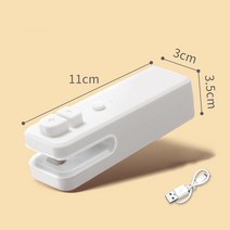 미니 실링기, 화이트, 1개