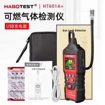 가연성 가스 감지 경보 테스터 가정용 가스누출검지기 CO검지기, HT601A+ 공식 표준