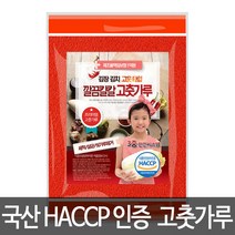 국산 고운 고추가루 고춧가루 안동 500g