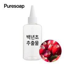 퓨어솝 백년초 추출물 (비누만들기 화장품만들기), 30ml