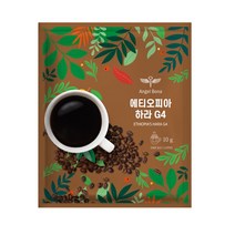 엔젤보나 에티오피아 하라G4 (10g*20개입), 10g, 20개