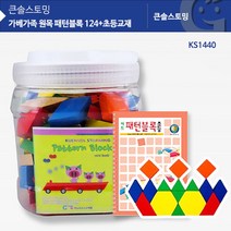 현hmvy_원목패턴블럭 나무 놀이 완구 블록♥sngr1, ♥jusngri!!