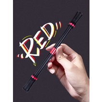 초보자용 사무라이 블랙 프로 턴 펜돌리기, 레드