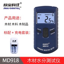 바닥 벽면함수율 측정기 감지기 콘크리트 목재 겸용, D + 1개