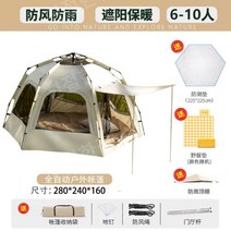 경량 팝업 텐트 1초 낚시 차박, 육각베이지