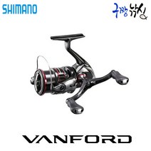 시마노 20 반포드 C3000SDH 스피닝릴 루어용릴
