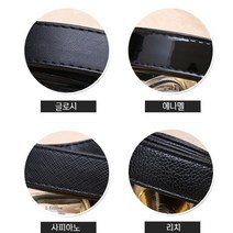 핸드 스트립 숄더 가죽 가방 손잡이 교체 블랙 베이지, 35cm 에나멜 블랙
