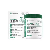 대웅생명과학 식물성 프로틴 유당 무첨가 독일산 완두단백 5종비타민과 미네랄 판토텐산 비타민D, 3개, 210g