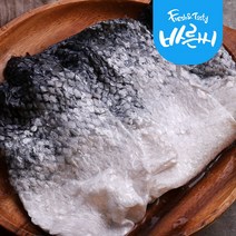 바른씨 연어껍질 1kg (비늘미손질), 연어껍질 1kg (비늘있음)