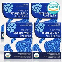 프리온건강 파라바이오틱스 유산균 사균체 플러스 5세대 엘지지 lgg 유산균 배양 건조물 90g 4조 사균체 유산균 분말 4개월분, 총 4박스 360g (1박스 90g)