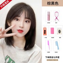 헤어스타일 변신가발 단발가발 미용 패션가발, 단일사이즈, 업그레이드 믹스 실크 브라운 블랙  세븐피스 슈트