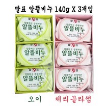 말표 알뜰비누 140g X 3입 (오이 체리블라썸) - O, 체리블라썸, 본상품선택