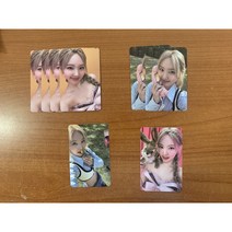 트와이스 TWICE 비트윈 12 BETWEEN 12 공식 포토카드 - 나연, 나연 땋은머리