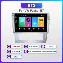 카플레이올인원 무선카플레이 차량용 GPS QLED 8 안드로이드 VW 폭스바겐 파사트 B7 스테레오 무선 4G LTE 와이파이 올인원, 8.VW22BT2
